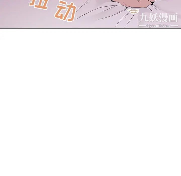 与上司的密约第10话