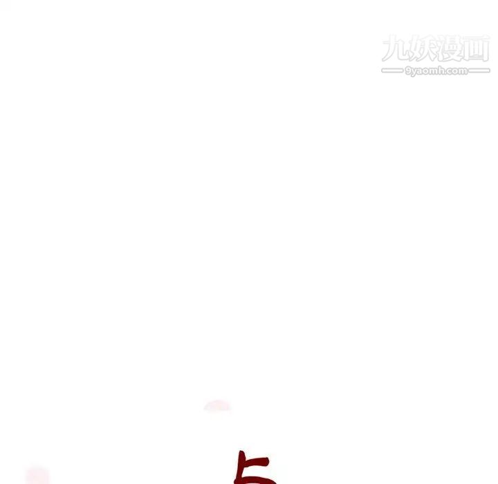 与上司的密约第10话