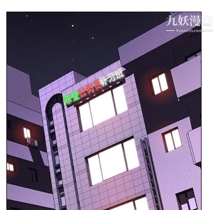 与上司的密约第10话