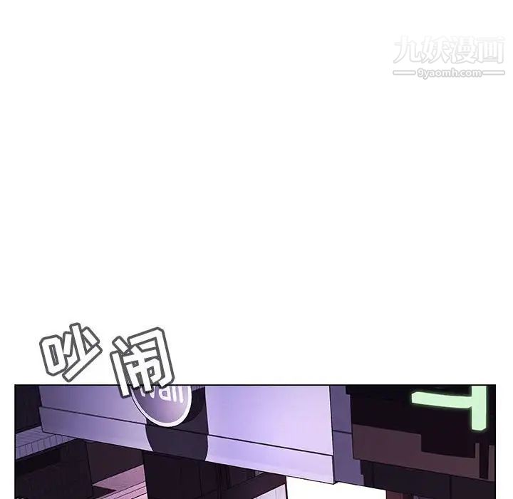 与上司的密约第10话