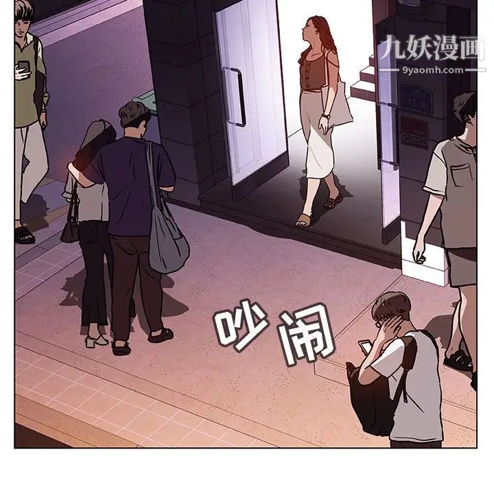 与上司的密约第10话