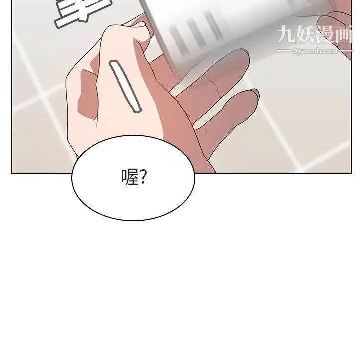 与上司的密约第10话