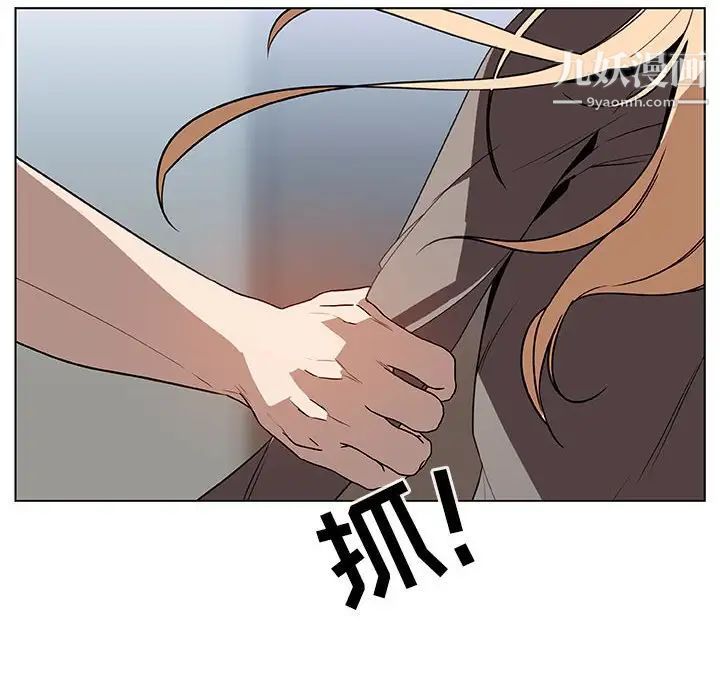 与上司的密约第10话