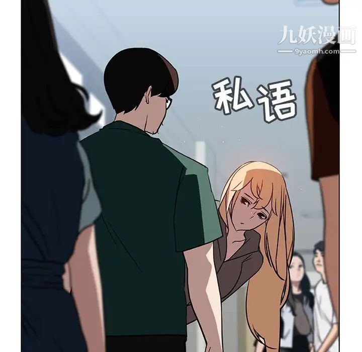 与上司的密约第10话