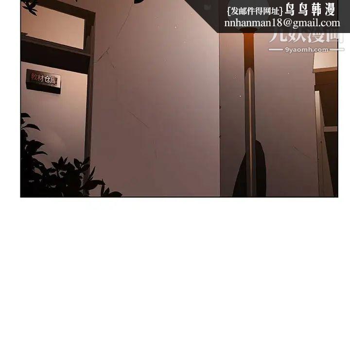 与上司的密约第10话