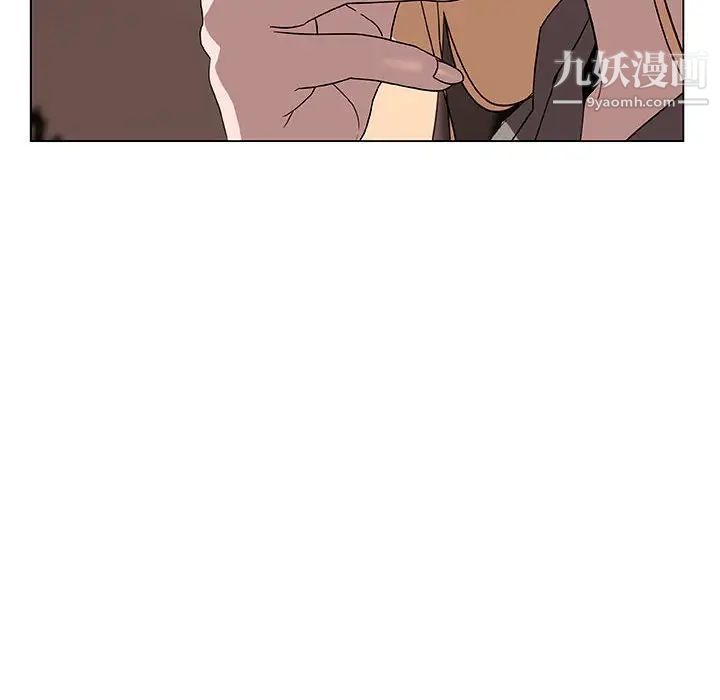 与上司的密约第10话