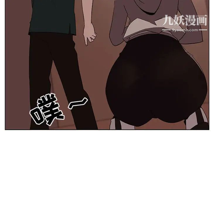 与上司的密约第10话