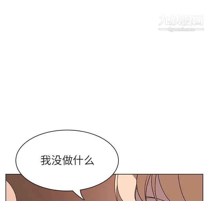 与上司的密约第10话