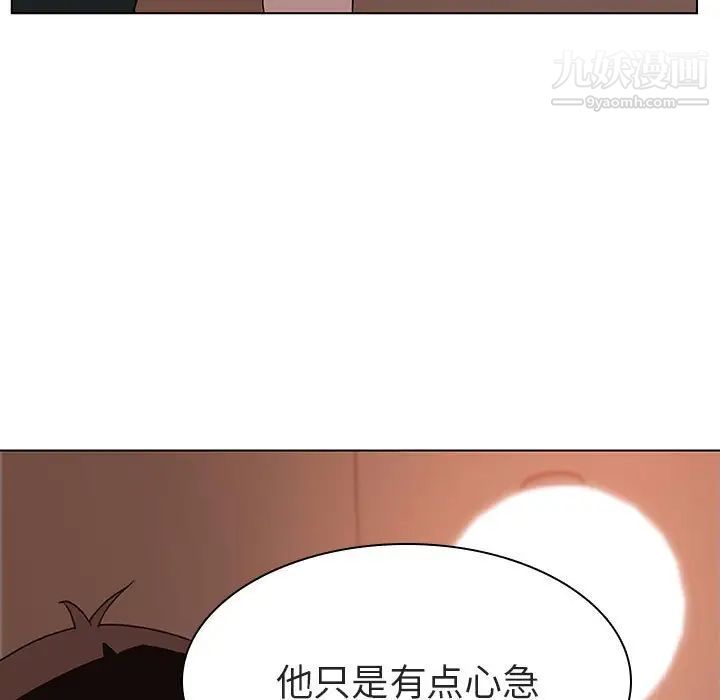 与上司的密约第10话