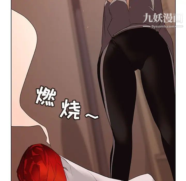 与上司的密约第10话