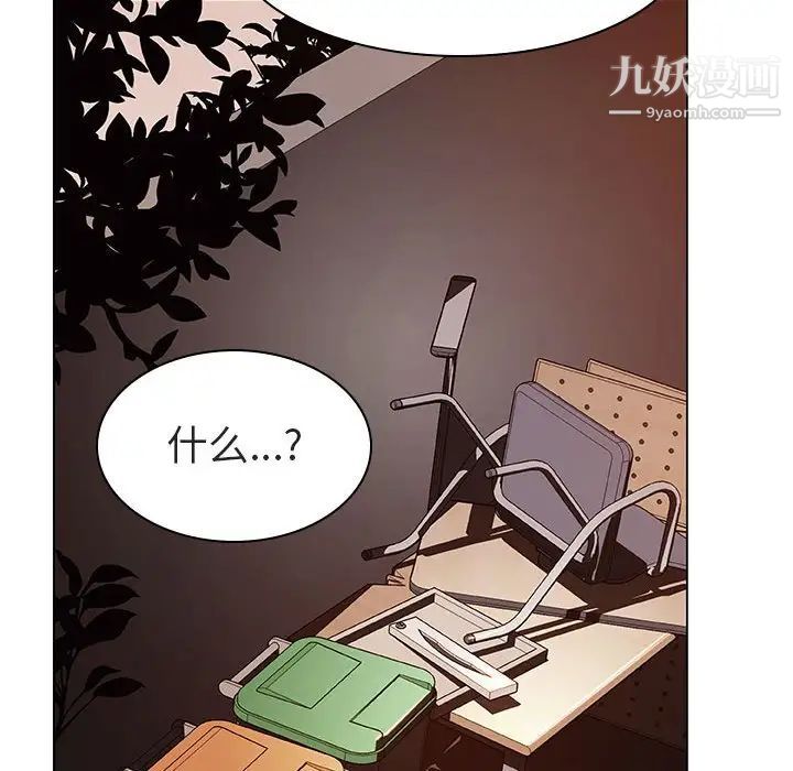 与上司的密约第10话