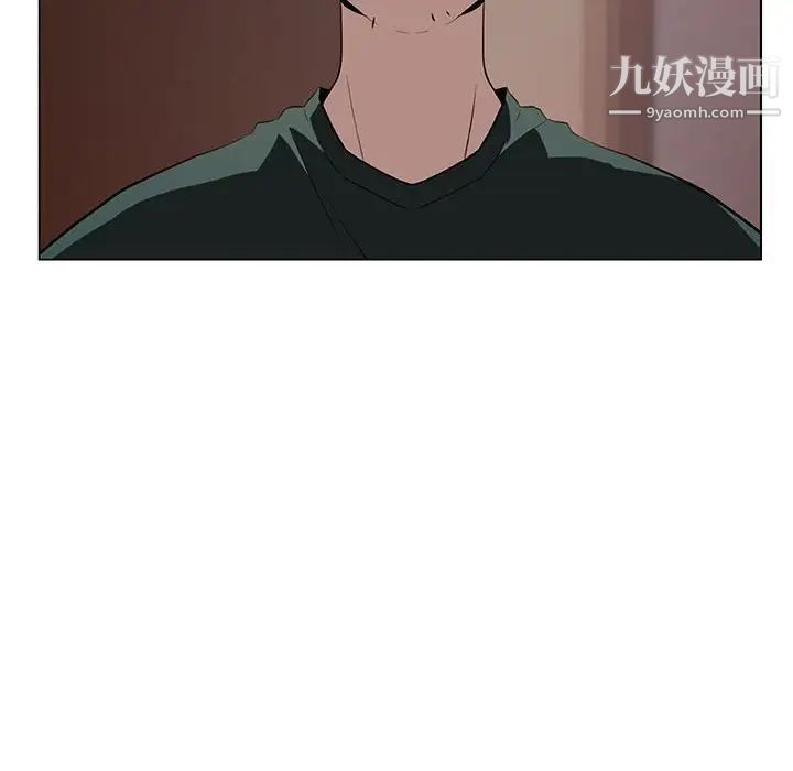 与上司的密约第10话