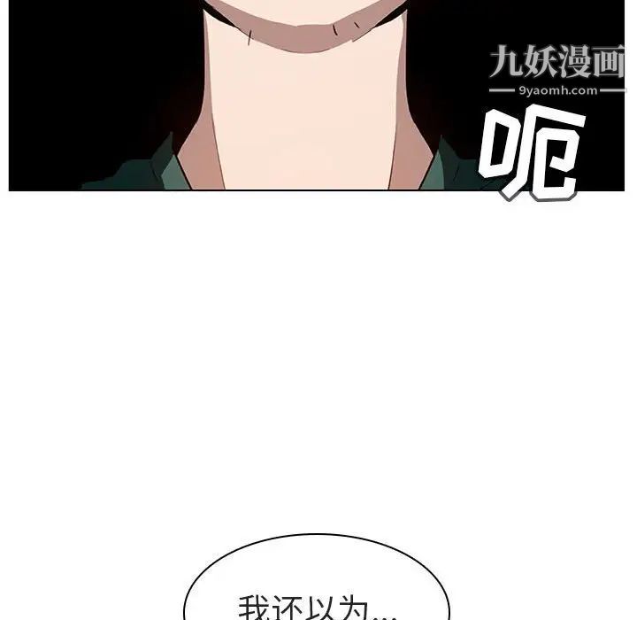 与上司的密约第10话