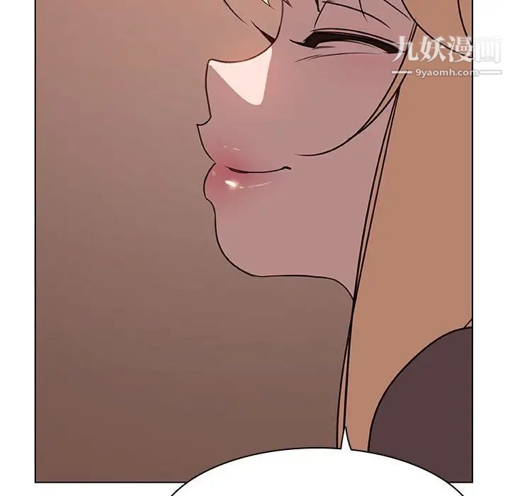 与上司的密约第10话