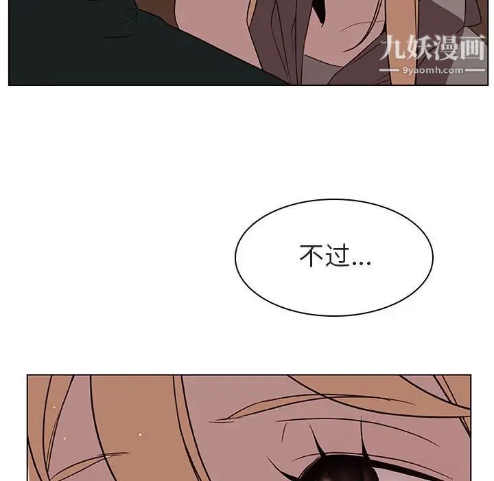 与上司的密约第10话