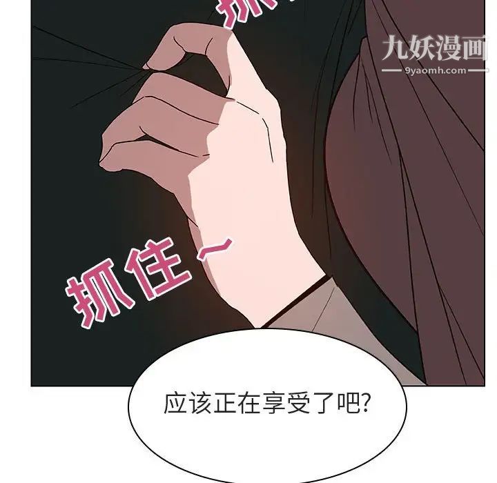 与上司的密约第10话