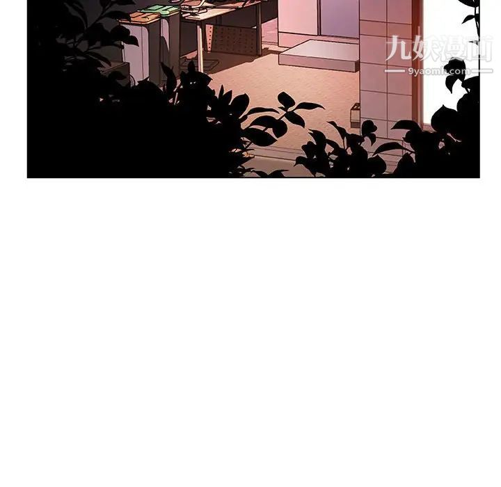 与上司的密约第10话