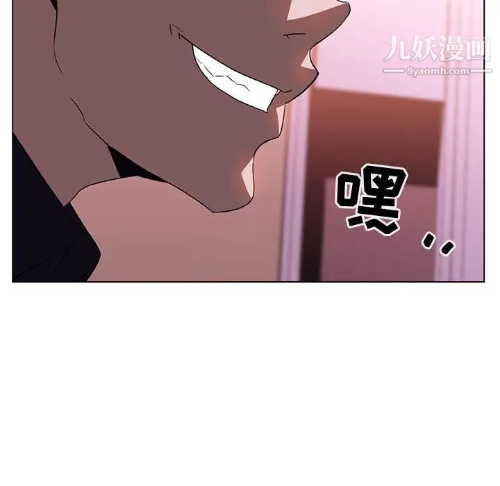 与上司的密约第10话