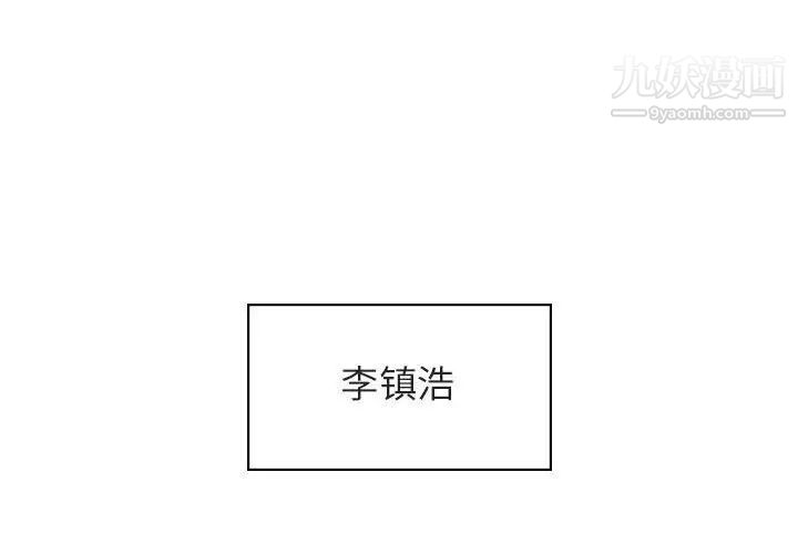 与上司的密约第11话