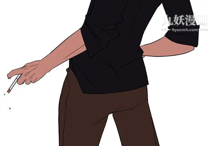 与上司的密约第11话