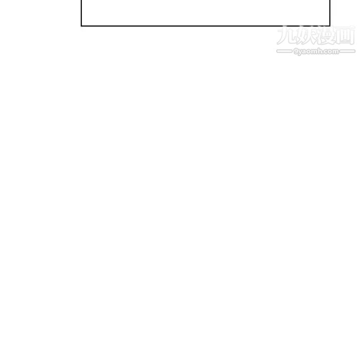 与上司的密约第11话