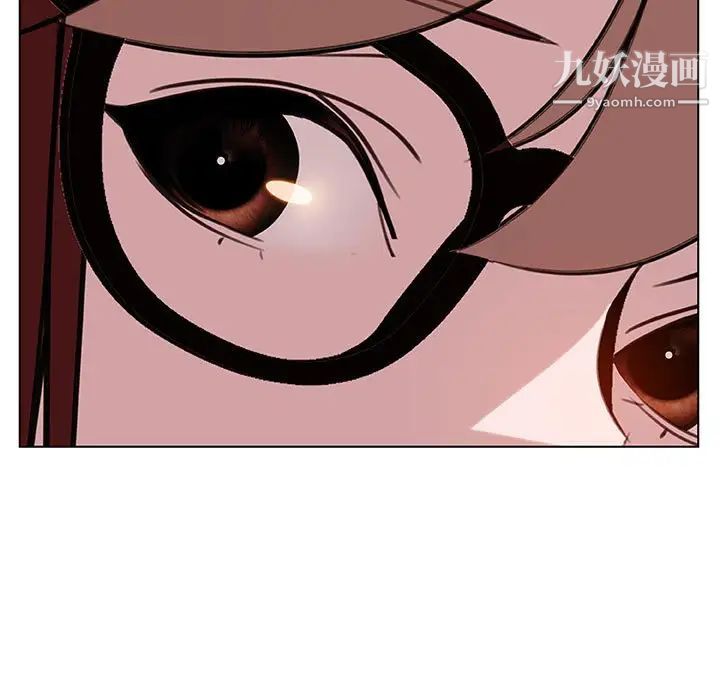 与上司的密约第11话