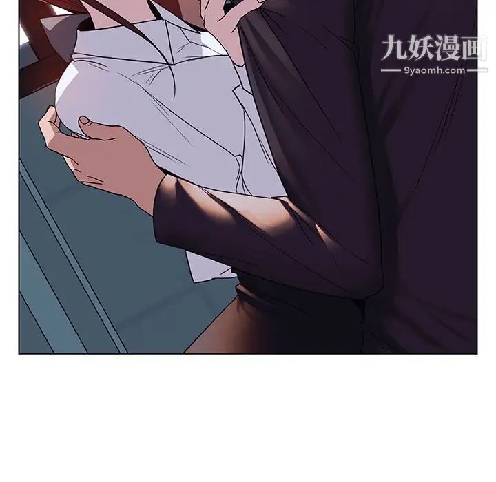 与上司的密约第11话