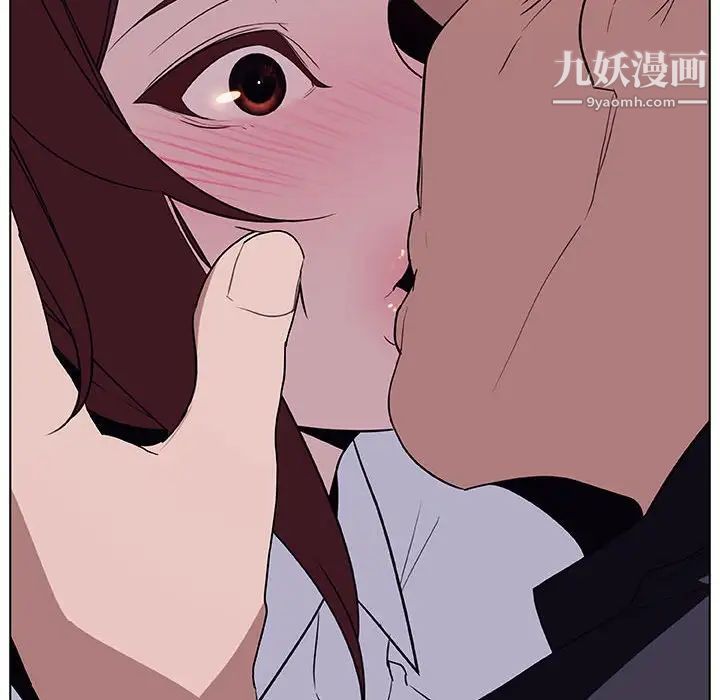 与上司的密约第11话