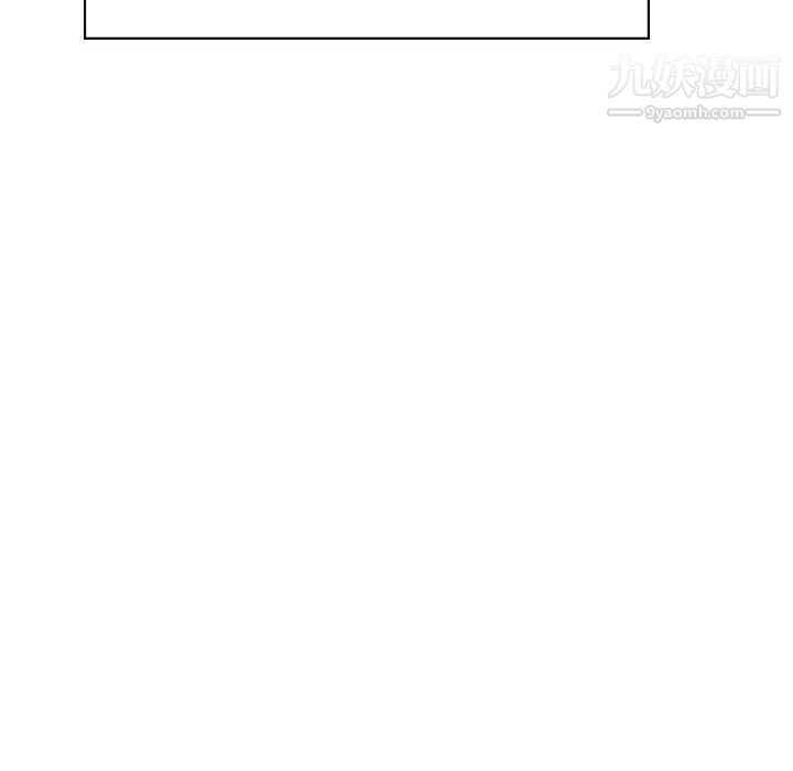 与上司的密约第11话