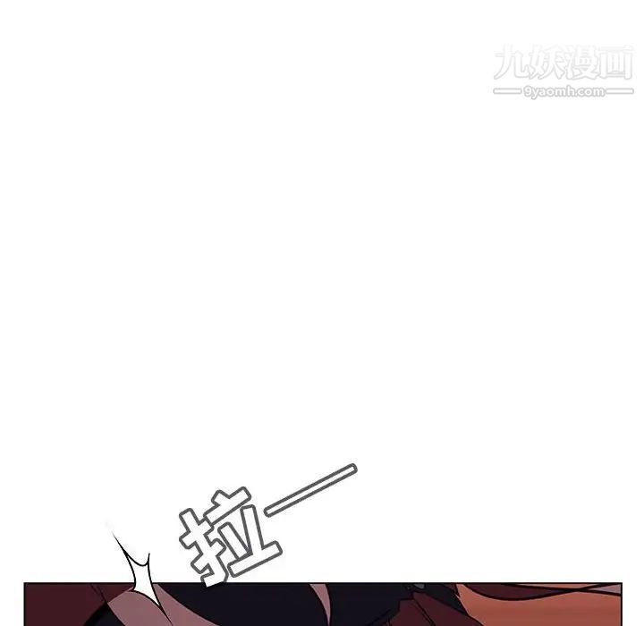 与上司的密约第11话