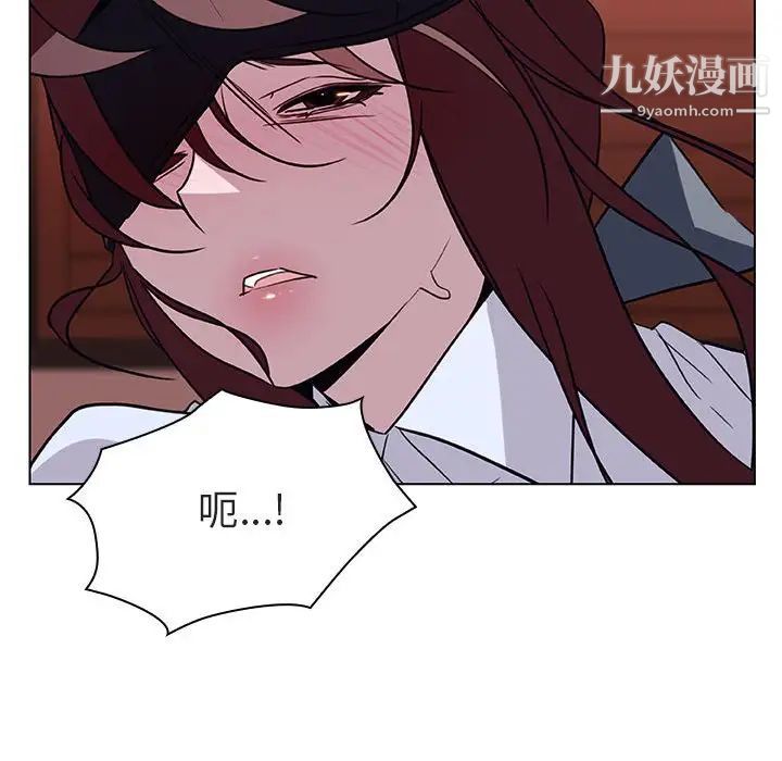 与上司的密约第11话