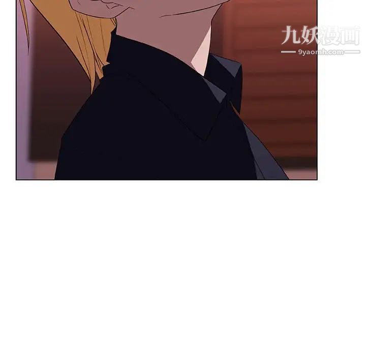 与上司的密约第11话