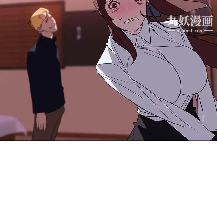 与上司的密约第11话