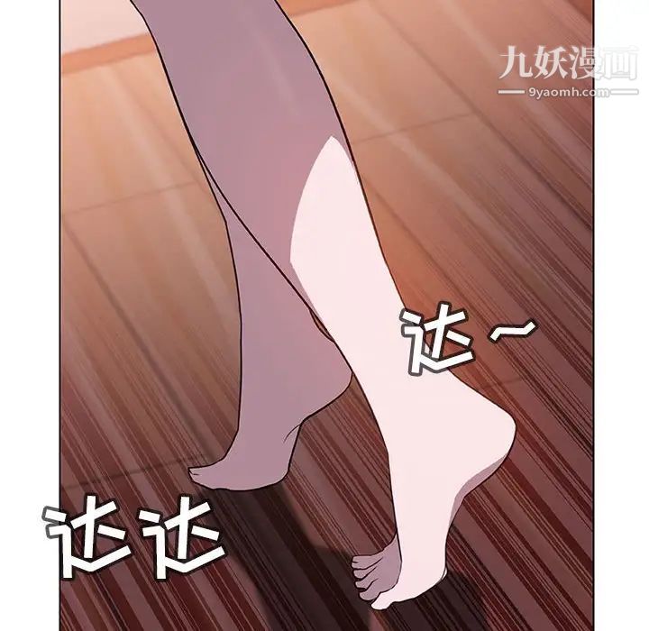 与上司的密约第11话