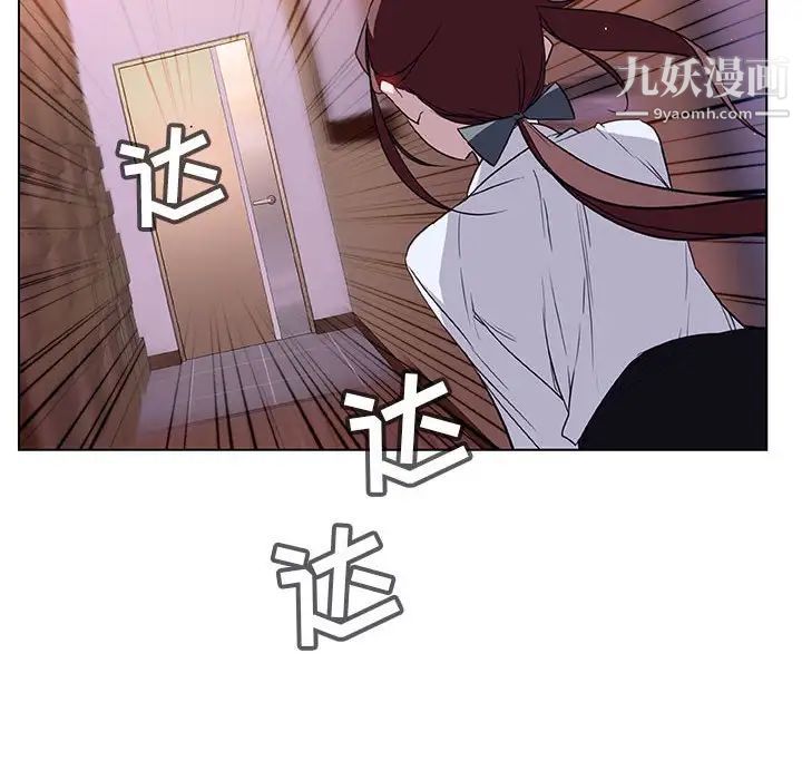 与上司的密约第11话