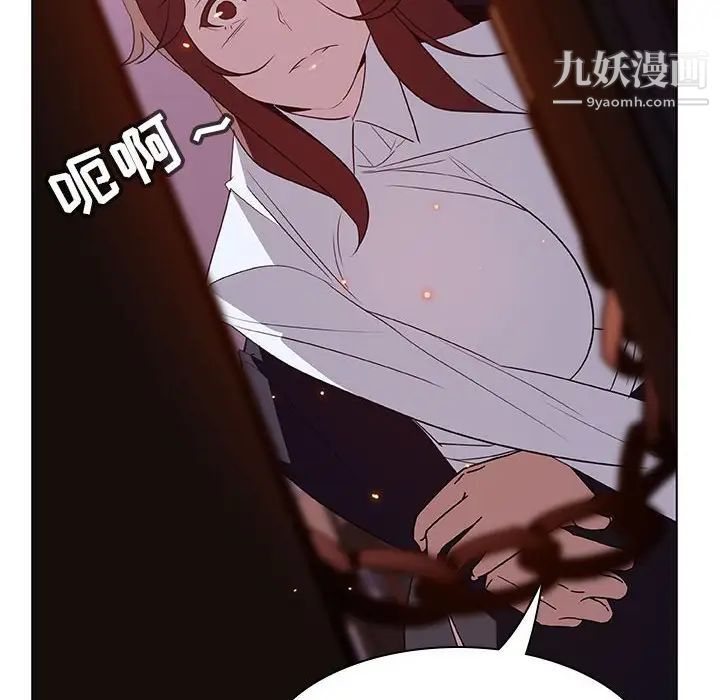 与上司的密约第11话