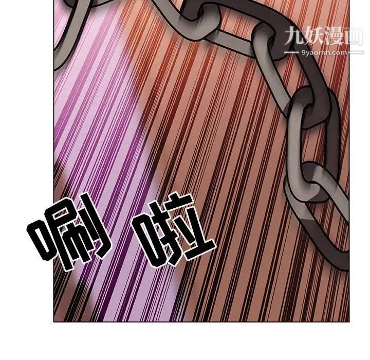 与上司的密约第11话