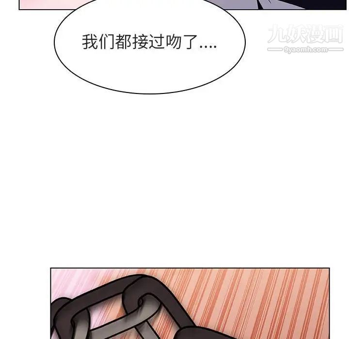 与上司的密约第11话