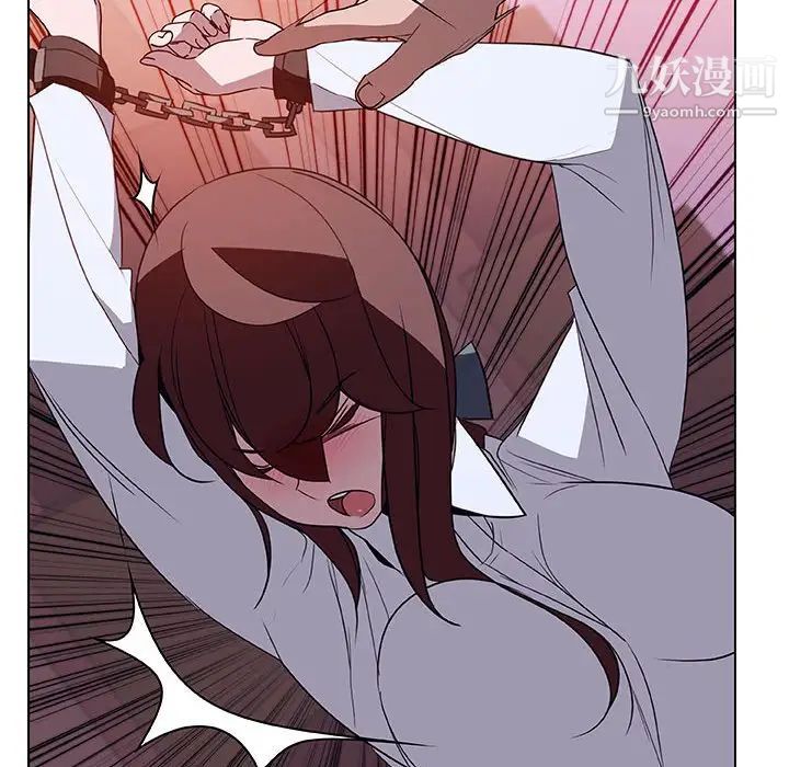 与上司的密约第11话