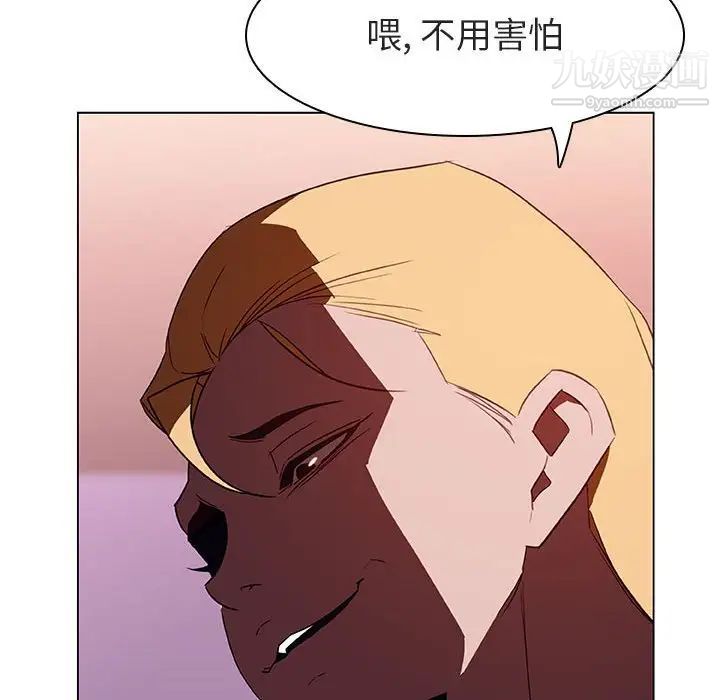 与上司的密约第11话