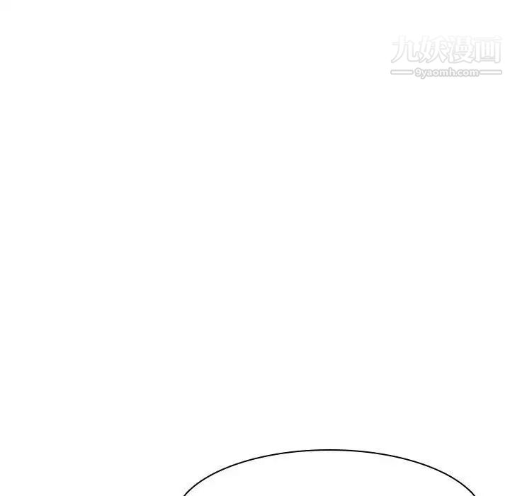 与上司的密约第11话