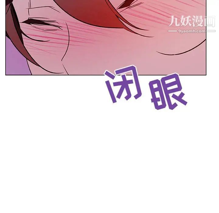 与上司的密约第11话