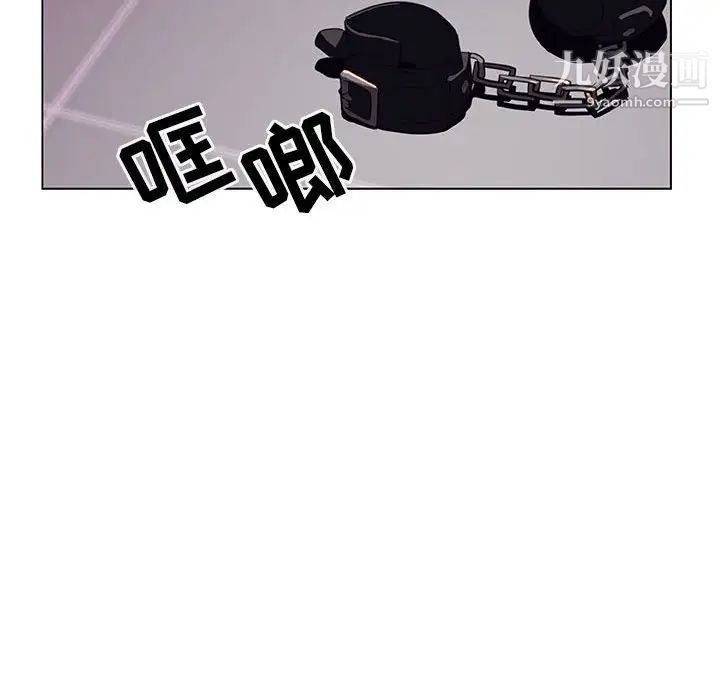 与上司的密约第11话