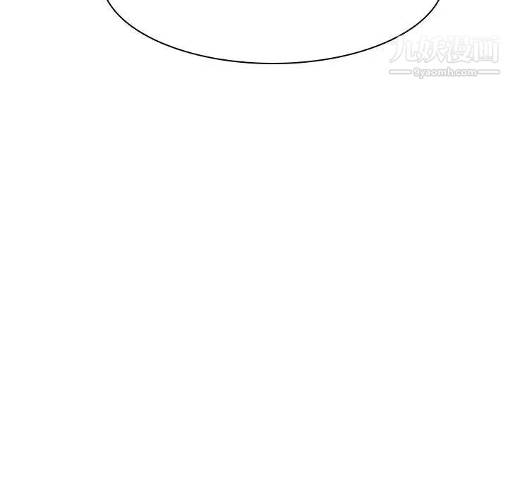 与上司的密约第11话