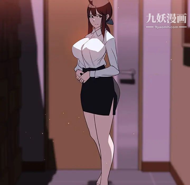 与上司的密约第11话