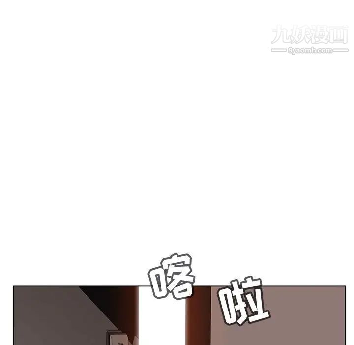 与上司的密约第11话