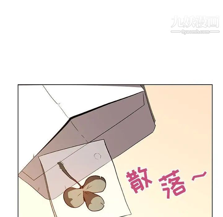 与上司的密约第11话