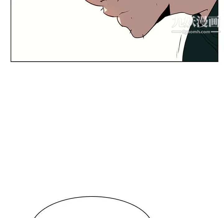 与上司的密约第11话