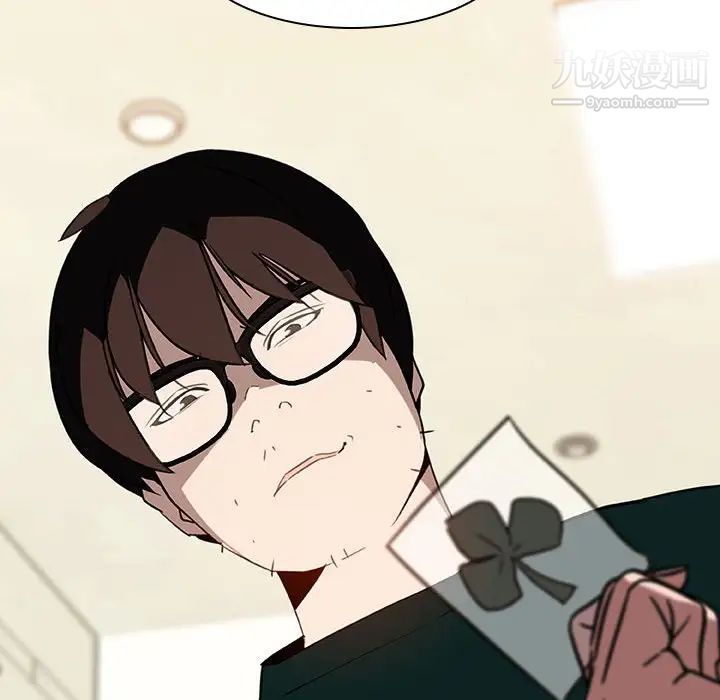 与上司的密约第11话