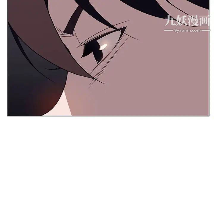 与上司的密约第11话